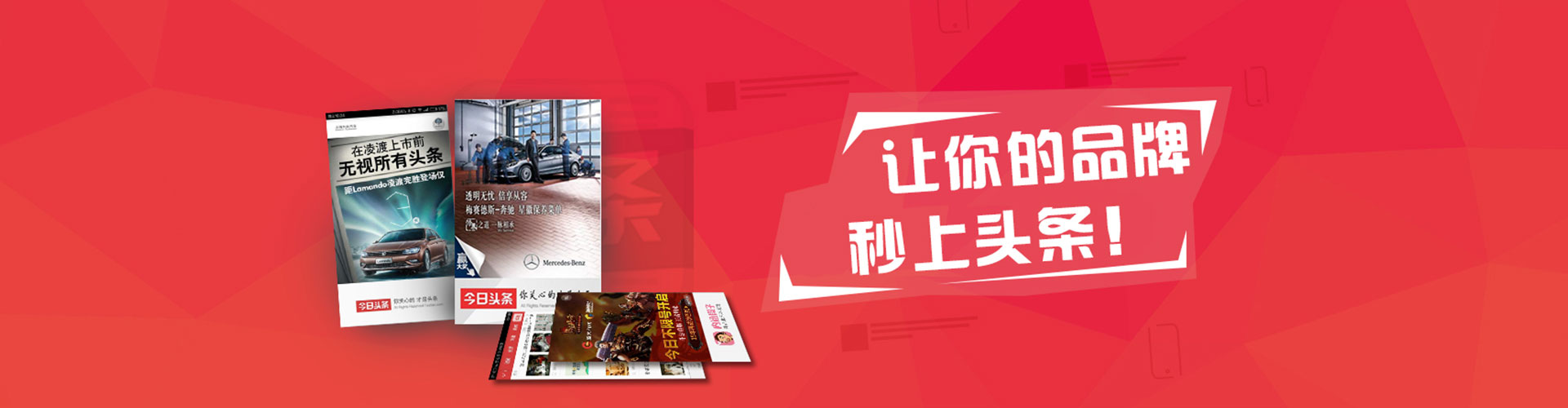 乐平竞价开户推广
