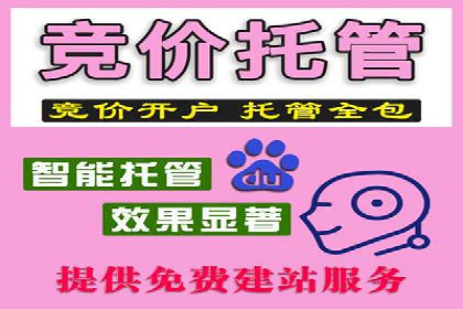 行业趋势报告：信息流推广的最新动态与案例